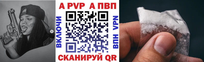 наркошоп  Серпухов  A-PVP кристаллы 