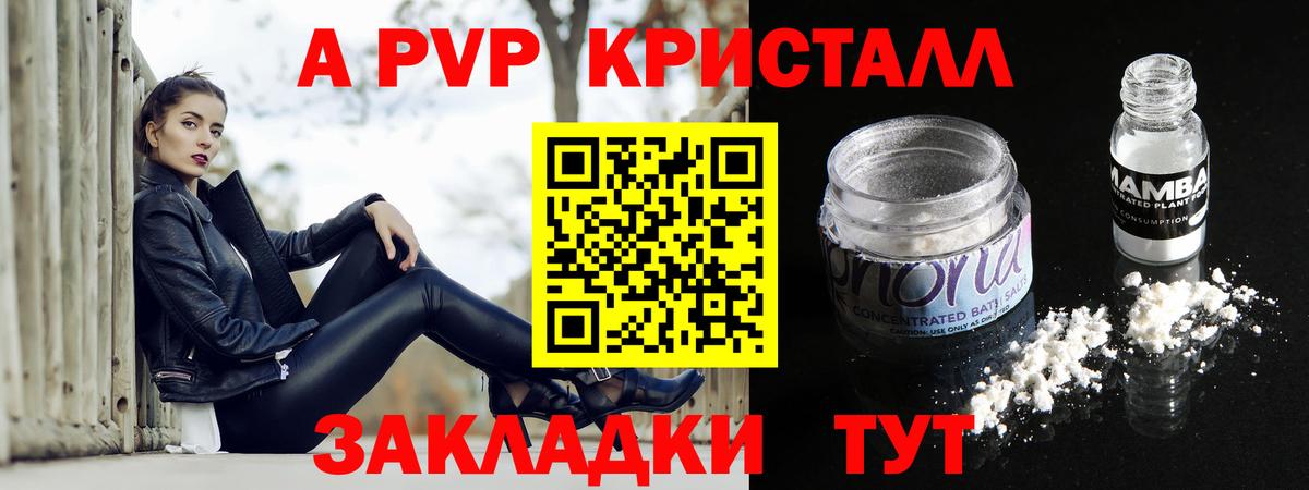 МЕФ Серпухов