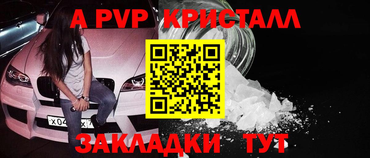 Alfa_PVP СК Серпухов