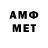 Мефедрон VHQ ID:2184489621