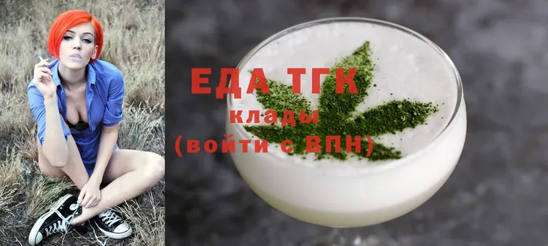 купить закладку  Серпухов  KRAKEN как зайти  Canna-Cookies марихуана 