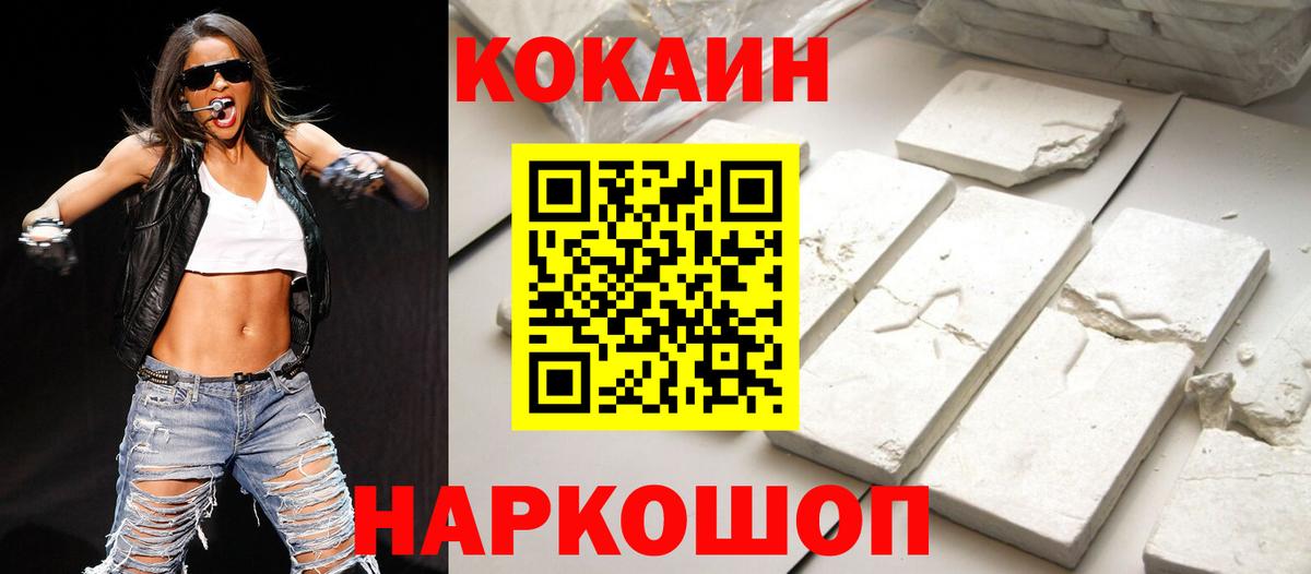 Серпухов  как найти закладки  Cocaine 98%  Вход с VPN  COCAIN 98% 