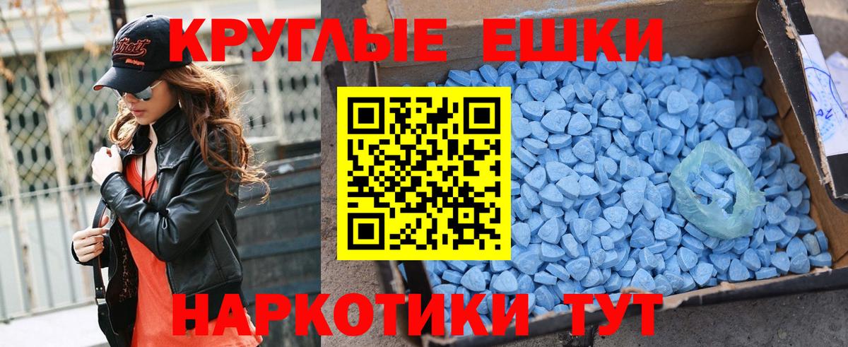 АМФЕТАМИН Серпухов