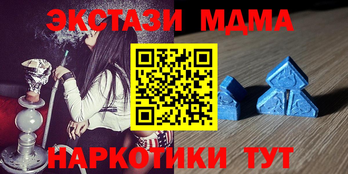 Экстази VHQ  Вход с VPN  Экстази  Серпухов  ЭКСТАЗИ Philipp Plein 