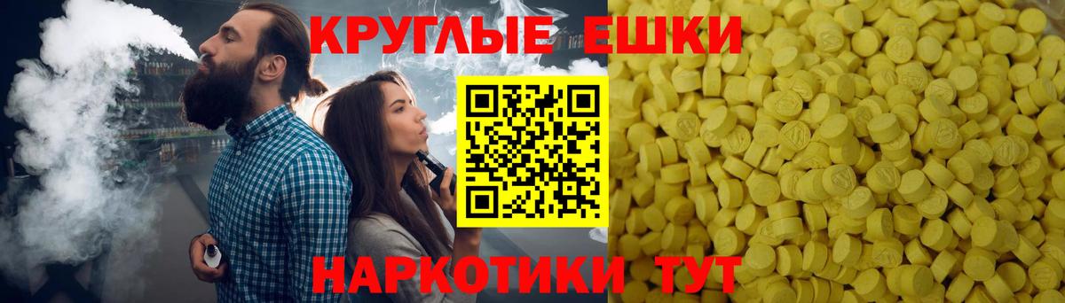 ЭКСТАЗИ Cube Серпухов