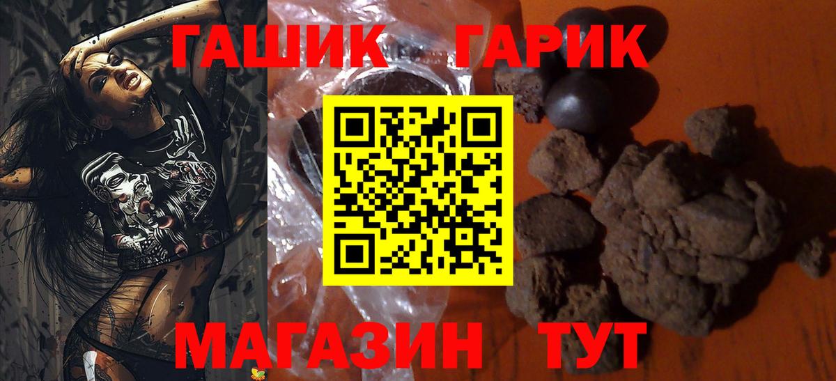 Гашиш индика сатива  ГАШИШ Изолятор  Серпухов 