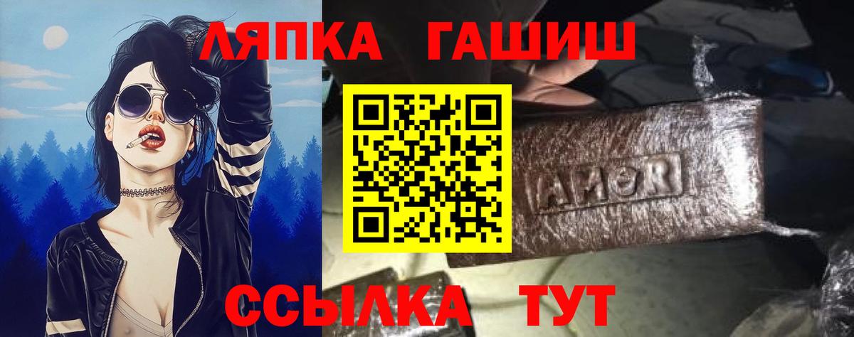 Серпухов  Гашиш Cannabis  Гашиш индика сатива  Вход с VPN 