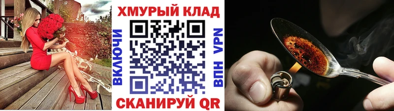 Героин Афган shop клад Серпухов где можно купить наркотик