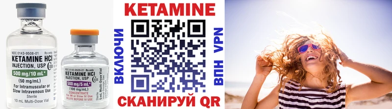 купить   OMG как войти  Кетамин ketamine  Серпухов 