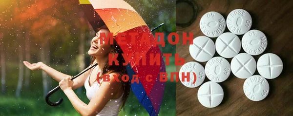 MDMA Переславль-Залесский