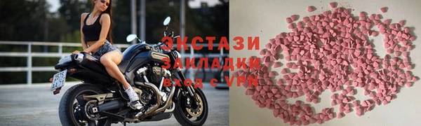 MDMA Переславль-Залесский