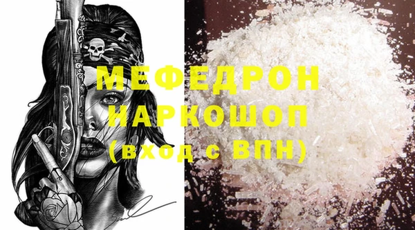 альфа пвп VHQ Пересвет