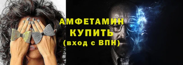 spice Осинники