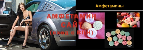 мдма Осташков