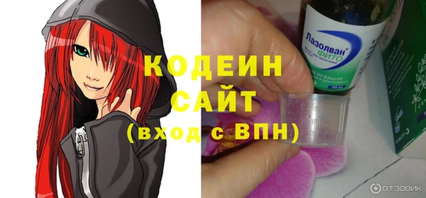 spice Осинники