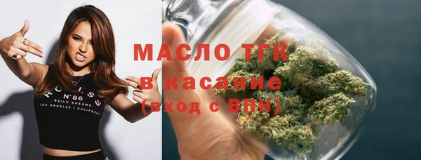 spice Осинники