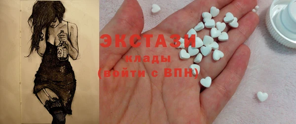 альфа пвп VHQ Пересвет