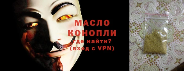 альфа пвп VHQ Пересвет