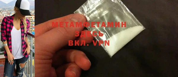 MDMA Переславль-Залесский