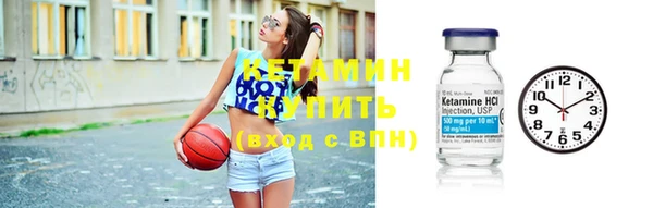 spice Осинники