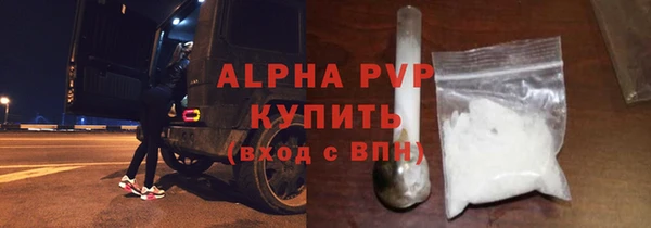 мдма Осташков