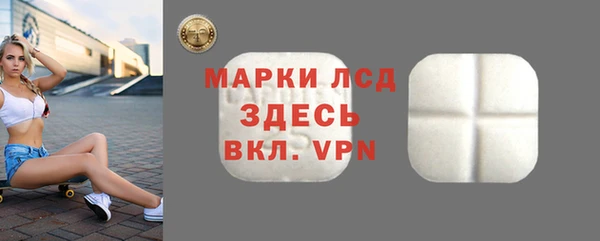 мдма Осташков