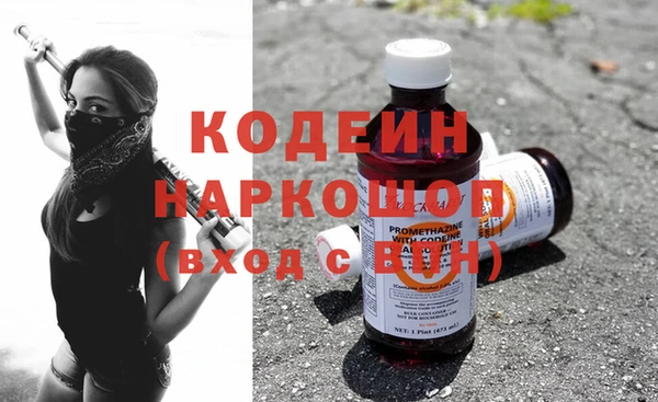 MDMA Переславль-Залесский