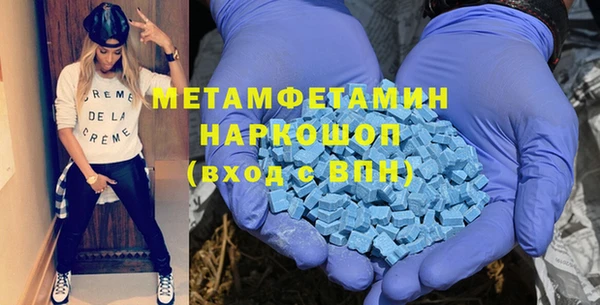 MDMA Переславль-Залесский
