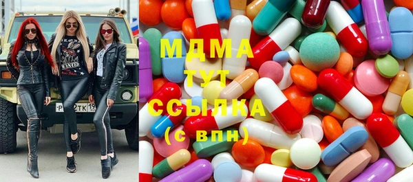 MDMA Переславль-Залесский