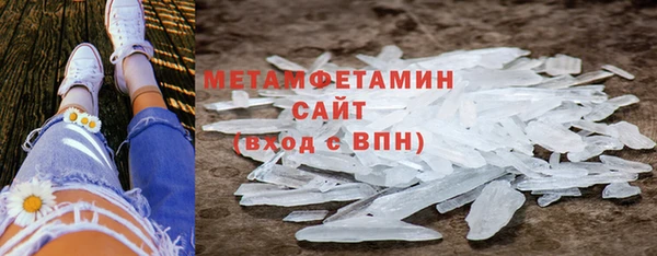 альфа пвп VHQ Пересвет