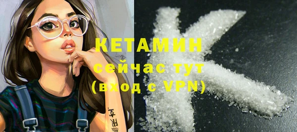 MDMA Переславль-Залесский