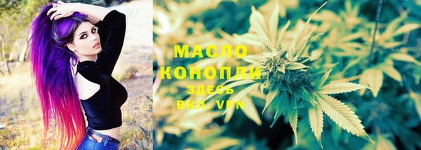 мдма Осташков