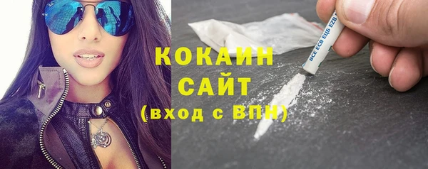 мдма Осташков