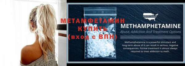 альфа пвп VHQ Пересвет