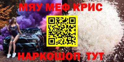 герыч Бийск