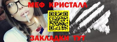 герыч Бийск