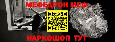 спайс Азнакаево