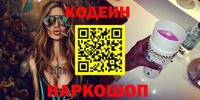 герыч Бийск