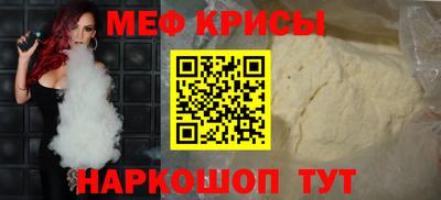 герыч Бийск
