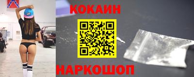 герыч Бийск