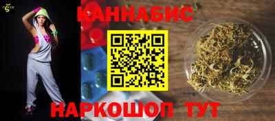 герыч Бийск