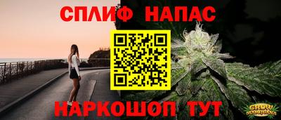 герыч Бийск