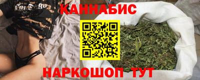 герыч Бийск