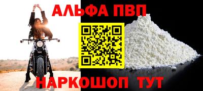 герыч Бийск