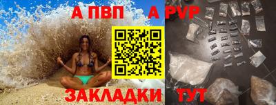 спайс Азнакаево