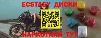 PSILOCYBIN Абакан