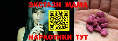 спайс Азнакаево