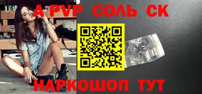 гидропоника Берёзовский