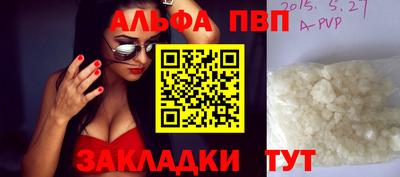 jwh Беслан