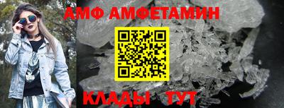 герыч Бийск